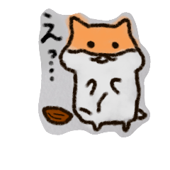 [LINEスタンプ] はむすたーわんこ