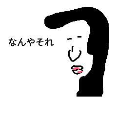 [LINEスタンプ] 能面系にんげんです。