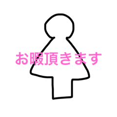 [LINEスタンプ] 楽しくやろうぜ！