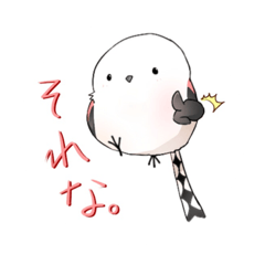 [LINEスタンプ] かわいい野鳥の画像（メイン）