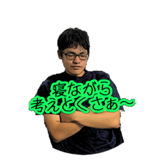 [LINEスタンプ] いけはらぐみ