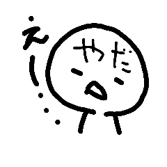 [LINEスタンプ] よく使うさとちゃん。