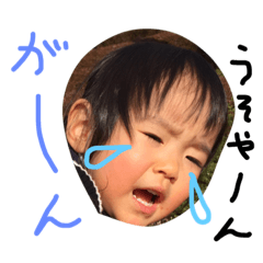 [LINEスタンプ] さなスタンプ第二弾