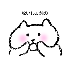 [LINEスタンプ] ねこきちのひとことの画像（メイン）