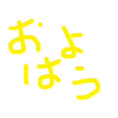 [LINEスタンプ] 文字文字くん