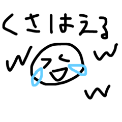 [LINEスタンプ] だるいやつ