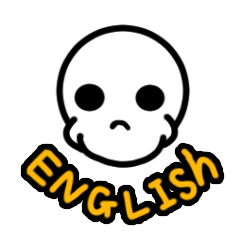 [LINEスタンプ] WITH SKULL