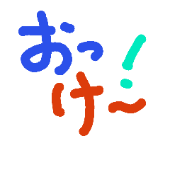 [LINEスタンプ] 家族生活24