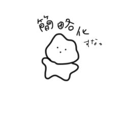 [LINEスタンプ] うさちゃんこ