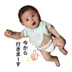 [LINEスタンプ] 登真ちゃん