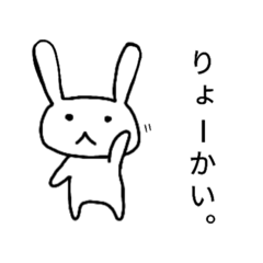 [LINEスタンプ] ゆるうささんスタンプ