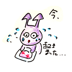 [LINEスタンプ] るーの日常