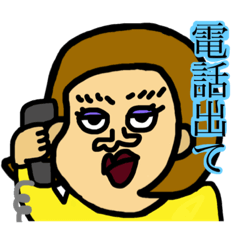 [LINEスタンプ] 束縛女子