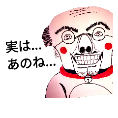 [LINEスタンプ] ハイ！ 2-4 田中先生！