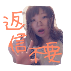 [LINEスタンプ] りすた