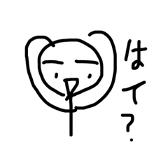 [LINEスタンプ] 棒ー人間パート2