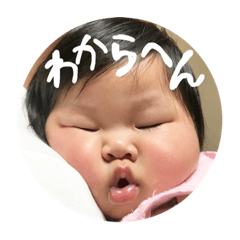 [LINEスタンプ] ちづスタンプ