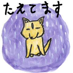 [LINEスタンプ] チビ太と仲間たち2