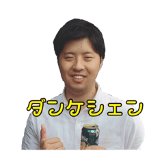 [LINEスタンプ] にちこくすたんぷ