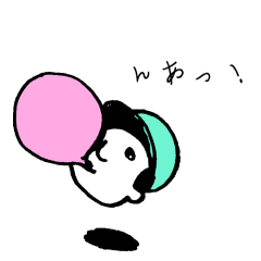 [LINEスタンプ] 使いにくいパンちゃん