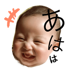 [LINEスタンプ] 登真