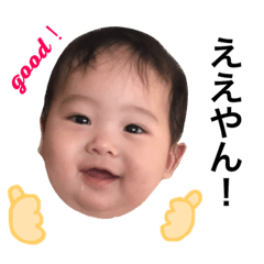 [LINEスタンプ] あっくんです！！