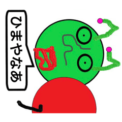 [LINEスタンプ] 連投つぶやきいもむしスタンプ