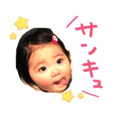 [LINEスタンプ] 私の名前はリノです