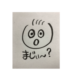 [LINEスタンプ] ほな また！