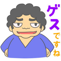 [LINEスタンプ] ザキオカさんのゲススタンプその1