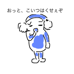 [LINEスタンプ] わたぼう