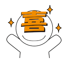 [LINEスタンプ] 漢字一文字くん