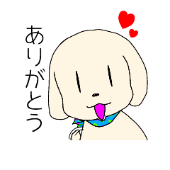 [LINEスタンプ] ラブくうちゃんの日常スタンプ