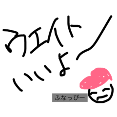 [LINEスタンプ] ふなっぴースタンプたまに鎌ちゃん