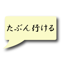 [LINEスタンプ] 大阪弁で道案内