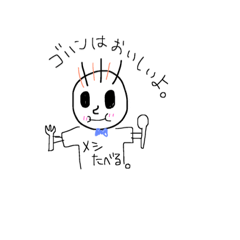 [LINEスタンプ] ニコニコ元気