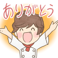 [LINEスタンプ] グルメシェフ男子