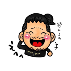 [LINEスタンプ] 前嶋スタンプNO.2