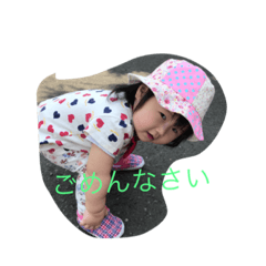 [LINEスタンプ] こゆ