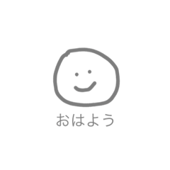 [LINEスタンプ] ゆるまる子