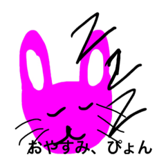 [LINEスタンプ] みんなが愛するうさちゃん