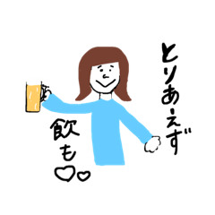 [LINEスタンプ] 使えるみんなのスタンプ