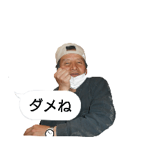 [LINEスタンプ] ようとんおじさんのスタンプ5吹き出し編