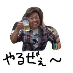 [LINEスタンプ] なんじゃい2