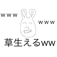 [LINEスタンプ] 草を生やすスタンプ