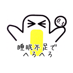 [LINEスタンプ] パニック障害気分スタンプ2