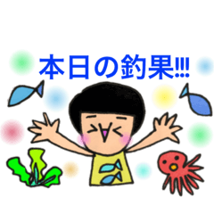 [LINEスタンプ] アーチャーの釣りスタンプ①