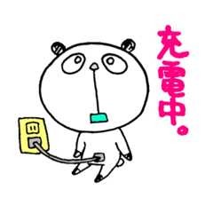 [LINEスタンプ] ぱんだのころのすけ「〜中」編