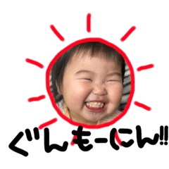 [LINEスタンプ] 愛乃ちゃん専用stamp