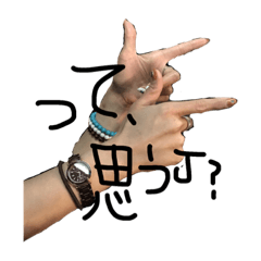 [LINEスタンプ] さきなおや